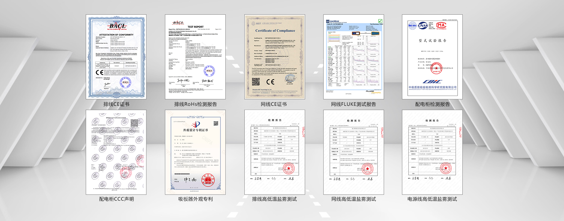 廈門(mén)凱納特光電科技有限公司