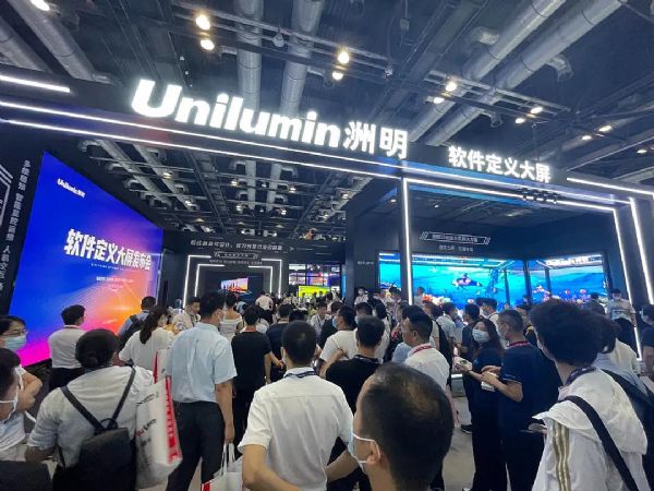 InfoComm China 2021北京展會(huì)后，軟件角色分量加重