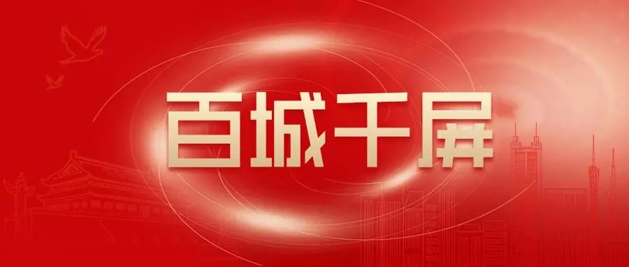 LED顯示屏市場2022年將迎來大爆發(fā)